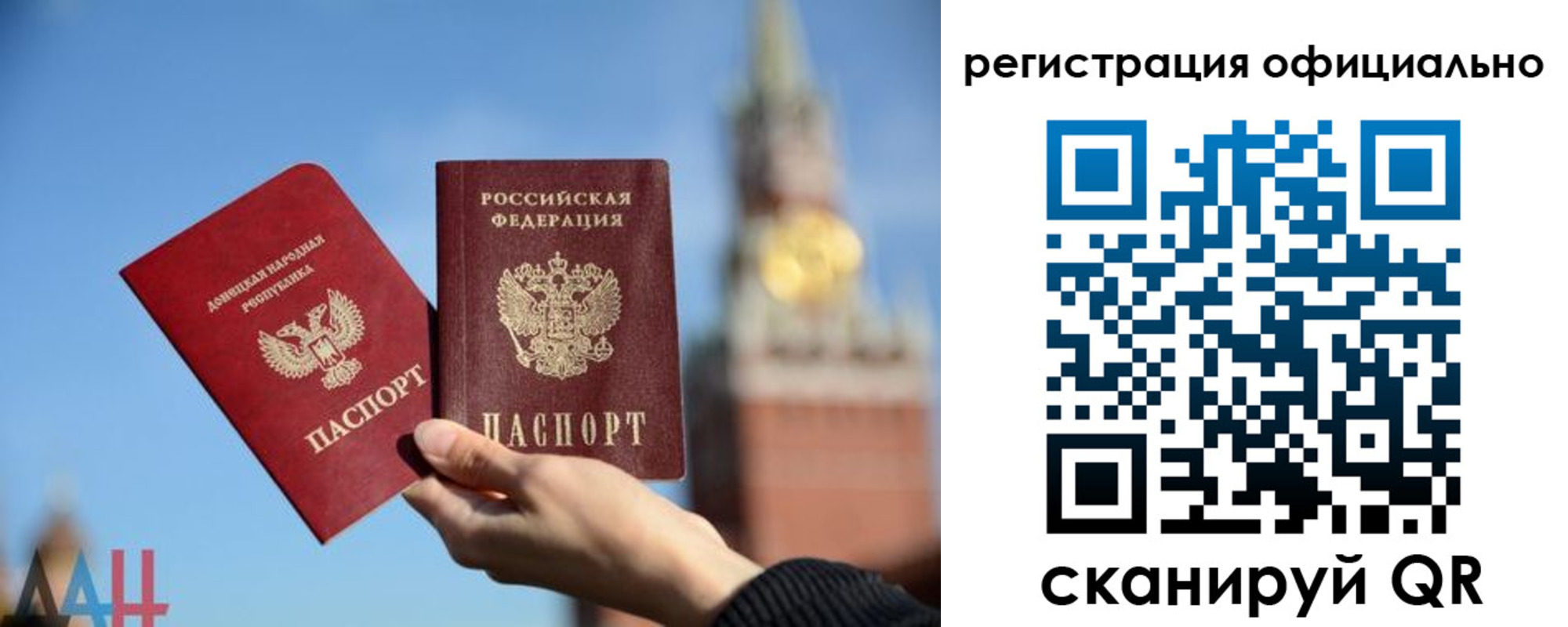 регистрация в Костомукше